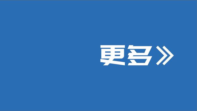 卢：哈登对我们至关重要 我们需要他高效地得分